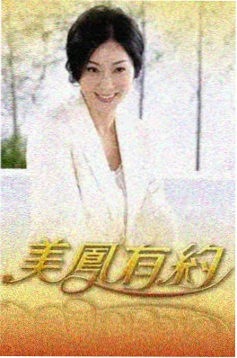 综艺纪实:片场二十四小时