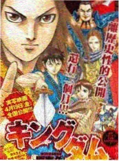 综艺纪实:导演请回答